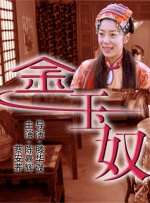 国产在线精品免费av